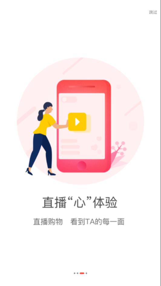 海贝淘最新版