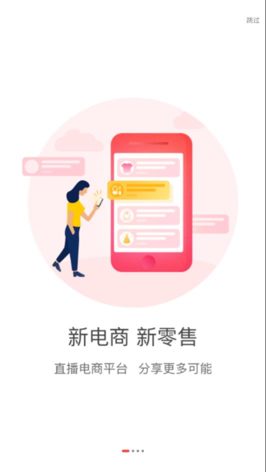 海贝淘最新版