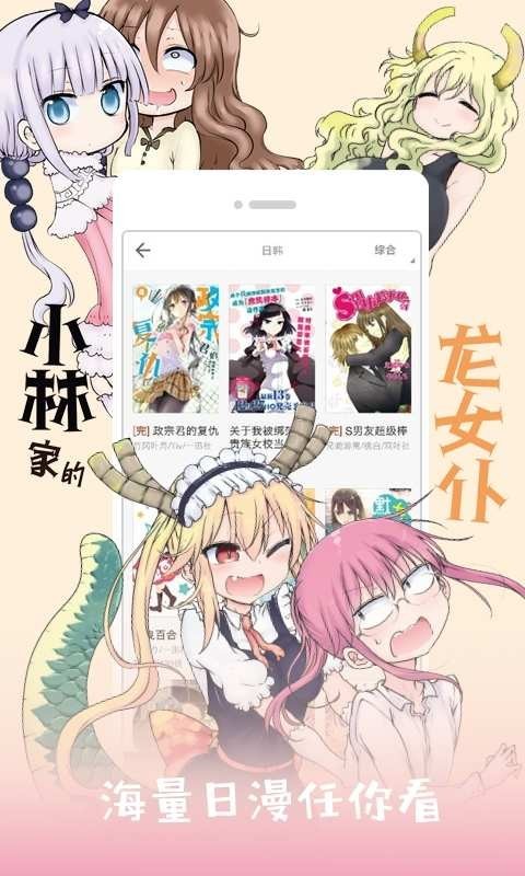 重考生漫画