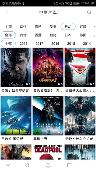 青苹果影视app