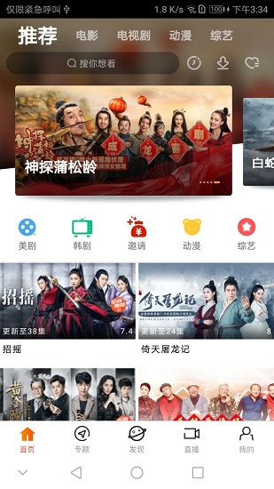 青苹果影视app
