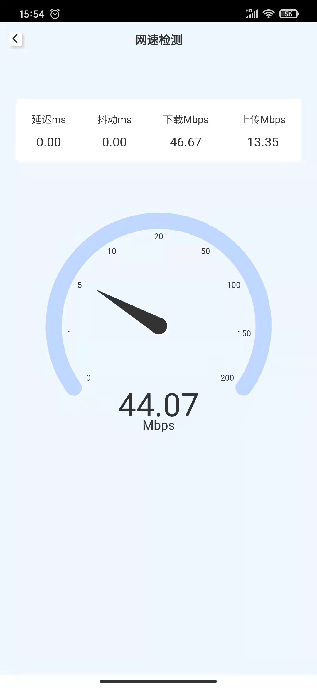 黑猫wifi