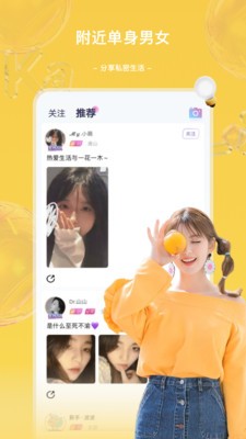 哩咔直播app
