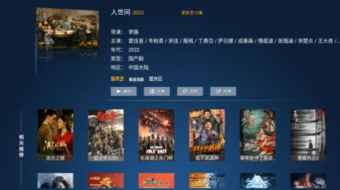 极品影院tv