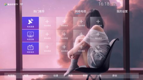 极品影院tv