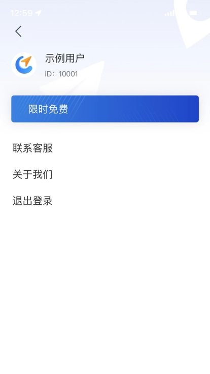 熟路宝