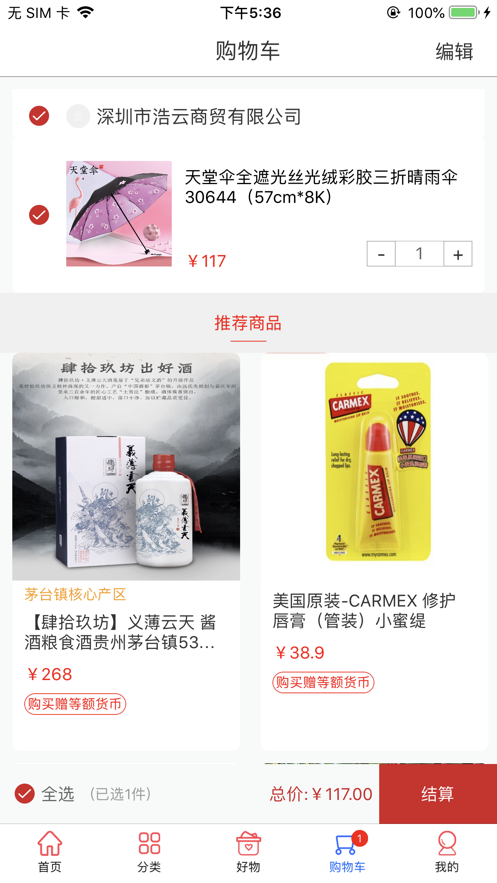 霍氏优选购物