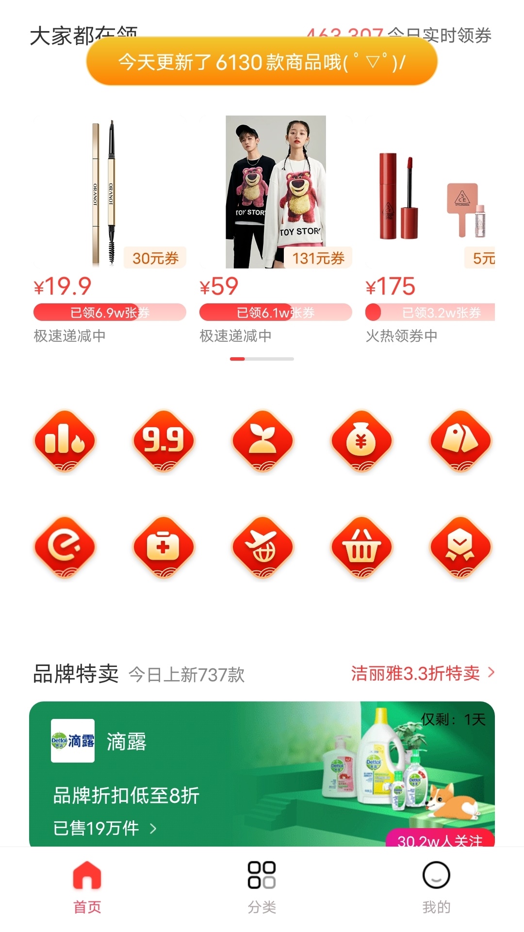 优乐赏