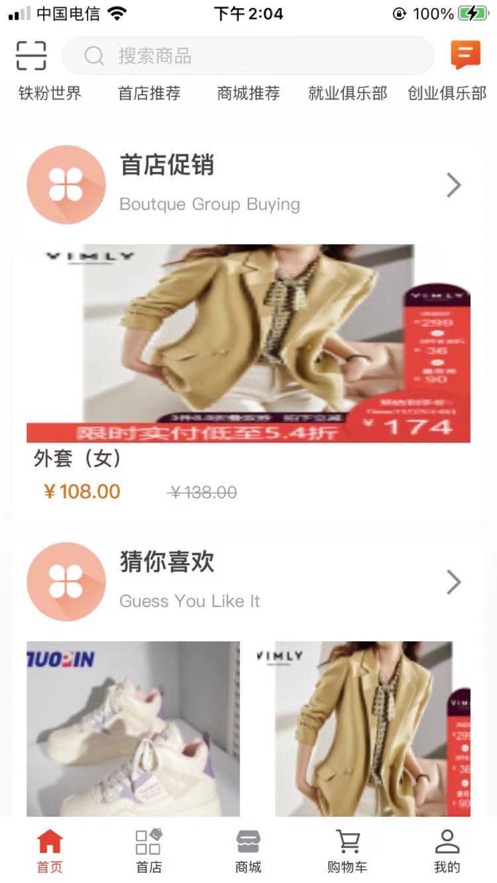 三烧坊
