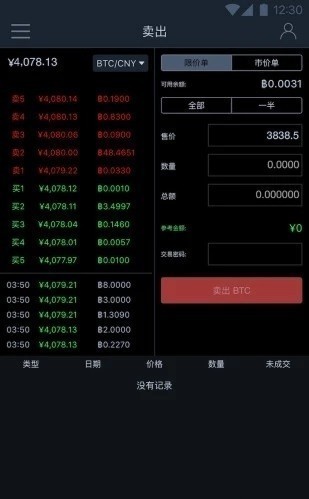 hard交易平台
