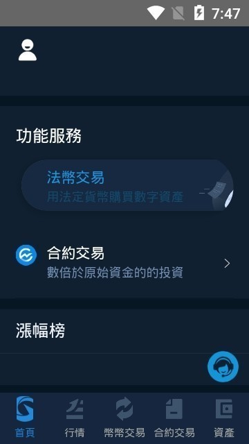 torn交易平台