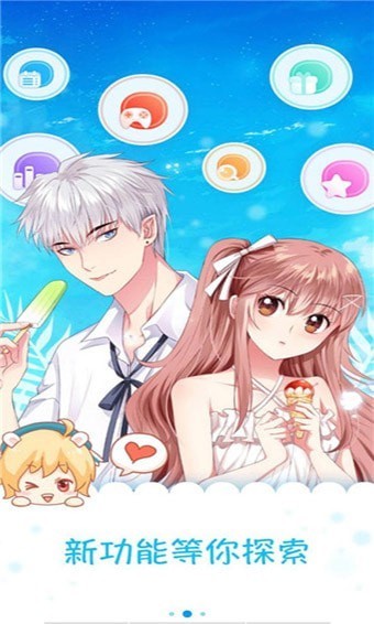 隐之王漫画