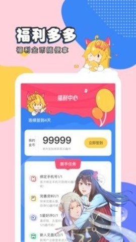 梦游漫画mymhh
