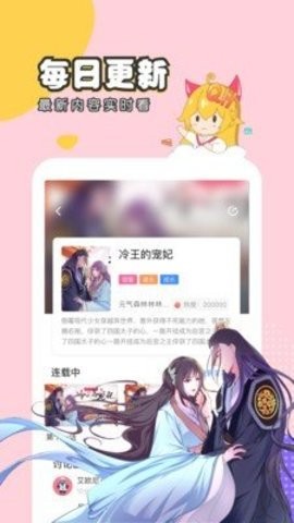 梦游漫画mymhh