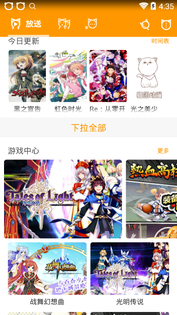 航海王漫画