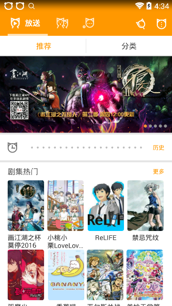 航海王漫画