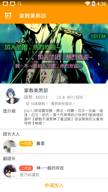航海王漫画