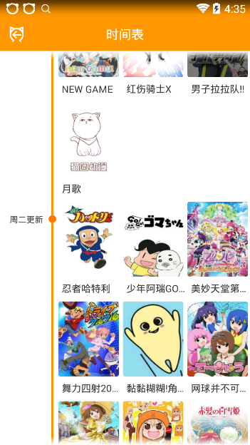 航海王漫画