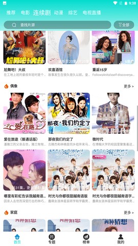 柿子视频