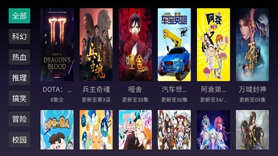 biubiu播放器