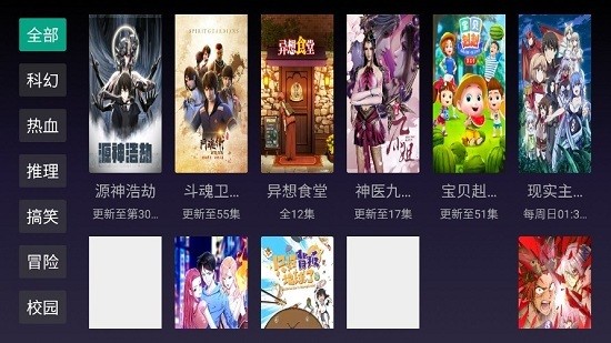 biubiu播放器