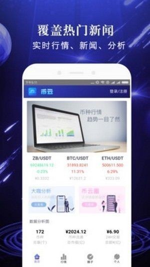 dexe交易平台