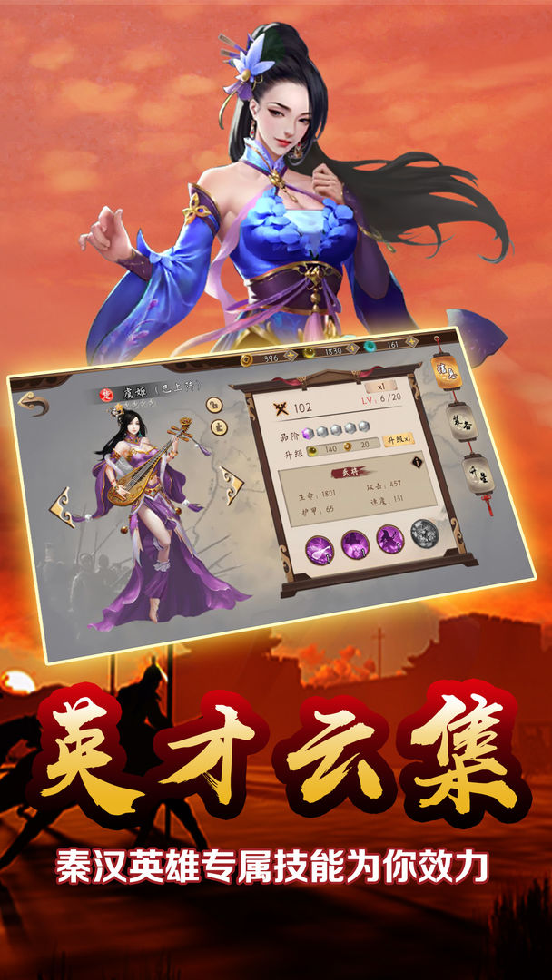雄略