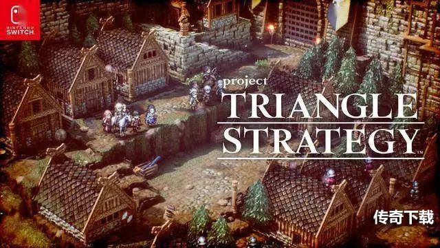 三角战略交出王子有什么影响 三角战略交出王子后果