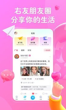 最右无水印版