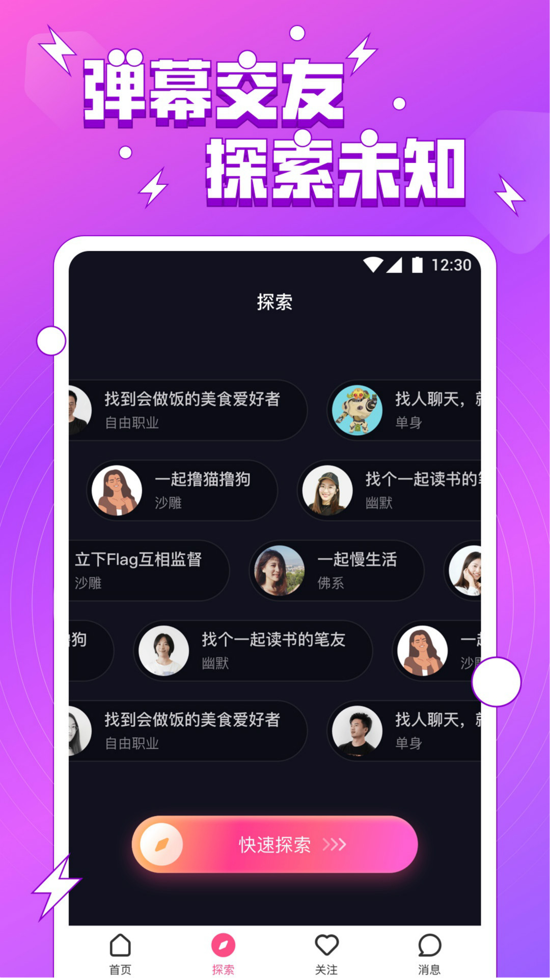 小妲己视频直播