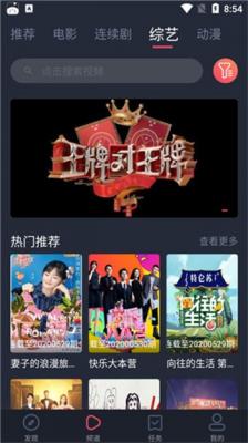 夜色私人影院