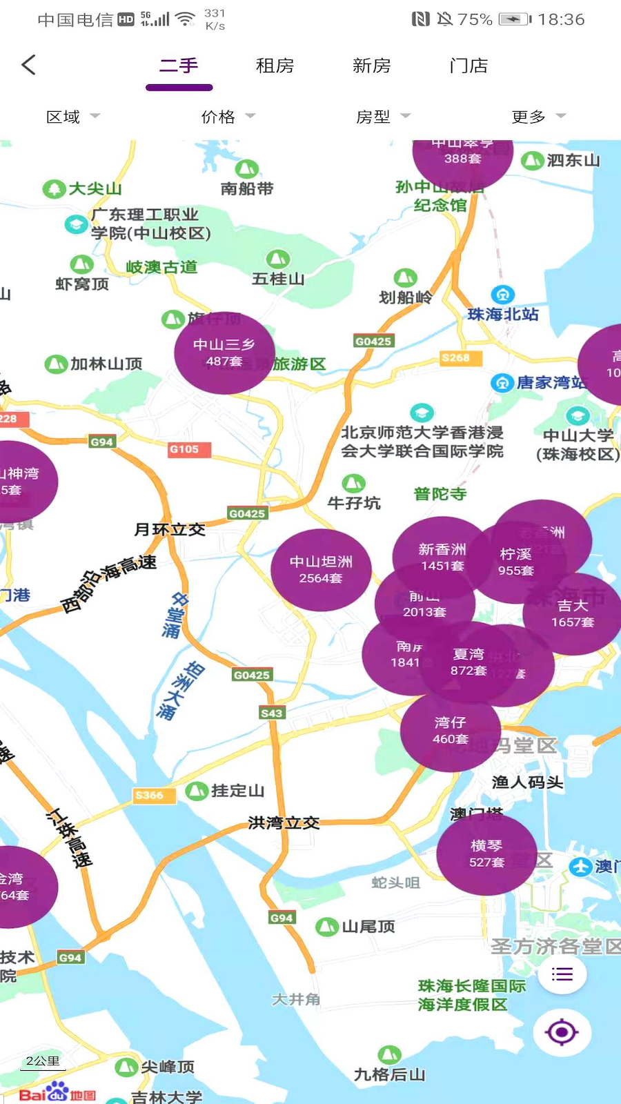 正顺好房最新版