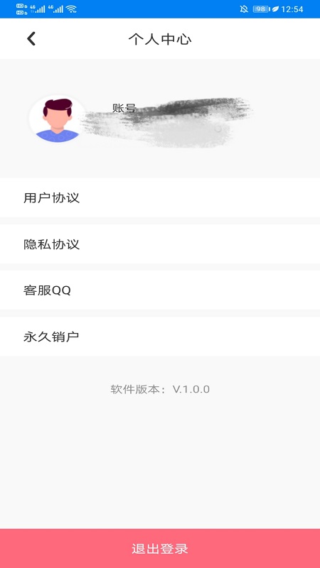 北卫星找人
