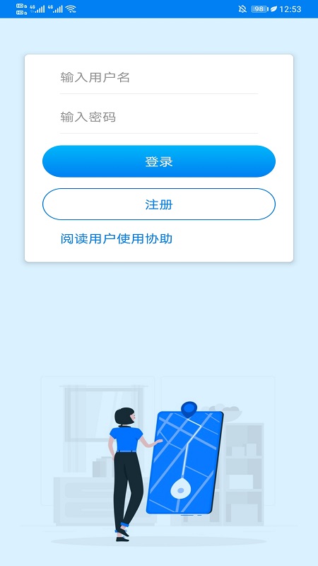 北卫星找人