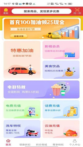 蚂蚁商人