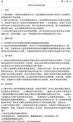 itiq数据检测分析
