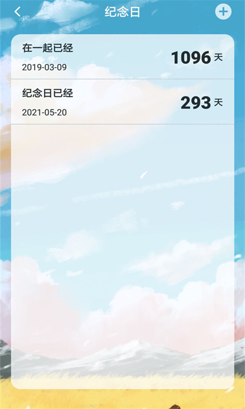 t2报警器