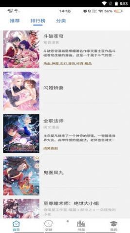 91次元最新版