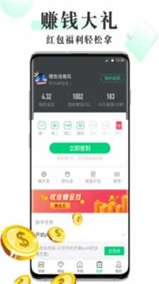 海棠书屋小说网