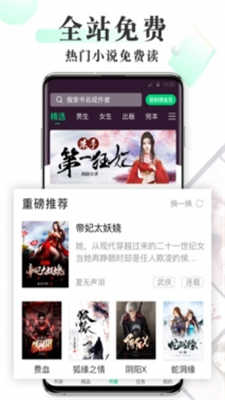 海棠书屋小说网