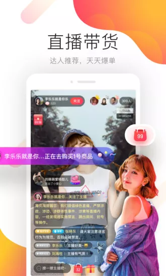 海贝淘商城