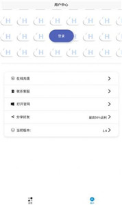 起号云剪辑免费版