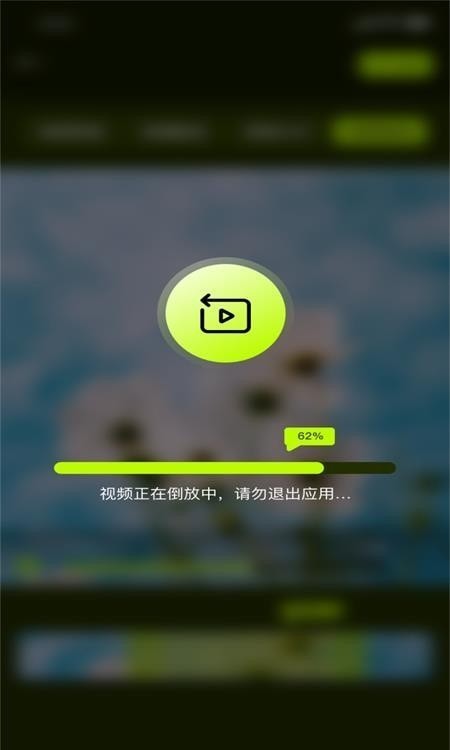 小猫剪辑最新版