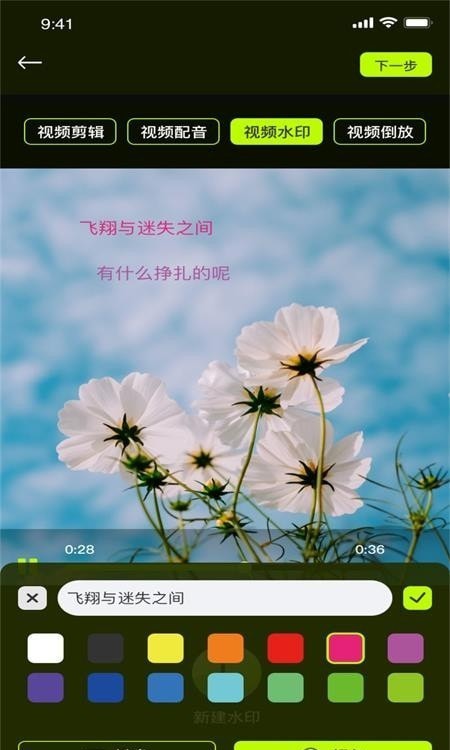 小猫剪辑最新版