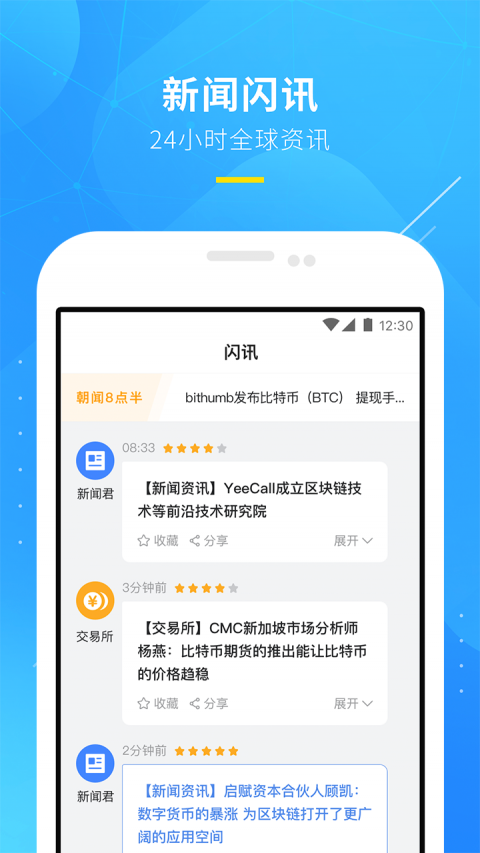 sfp交易平台