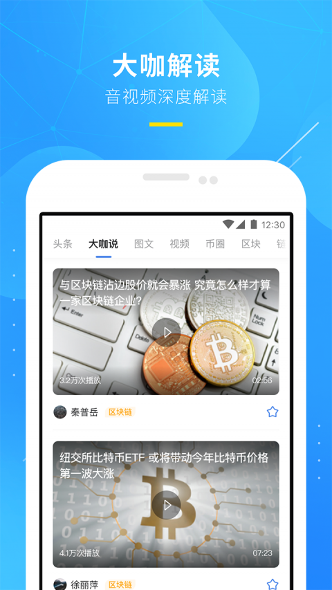 sfp交易平台