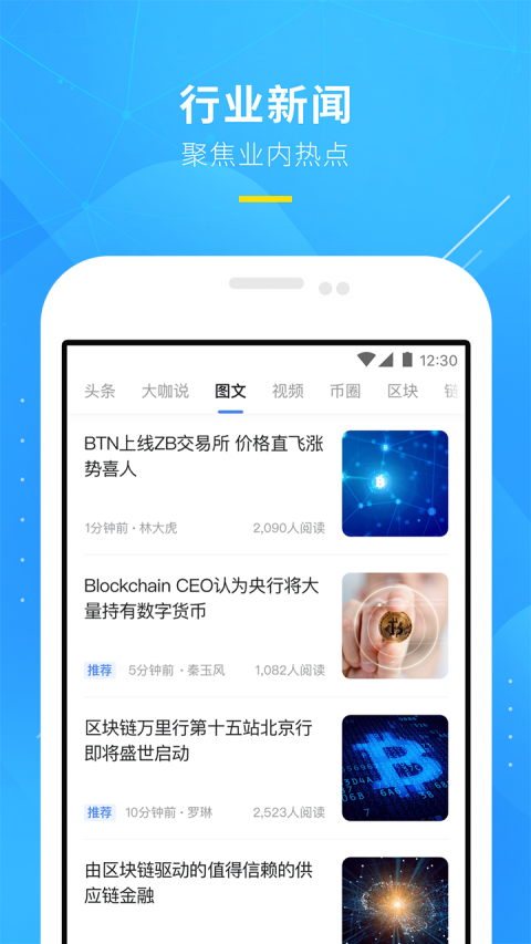 sfp交易平台