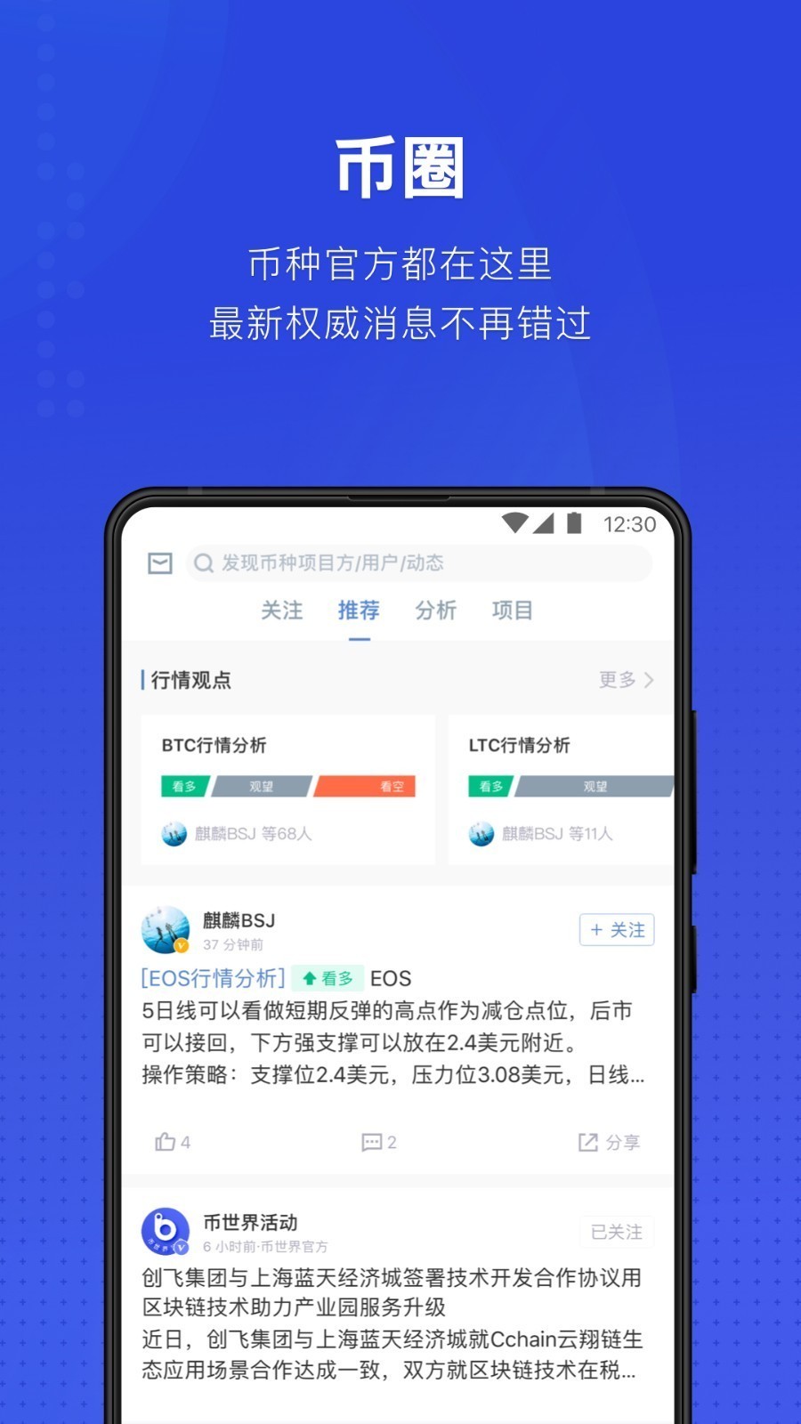 alice交易平台