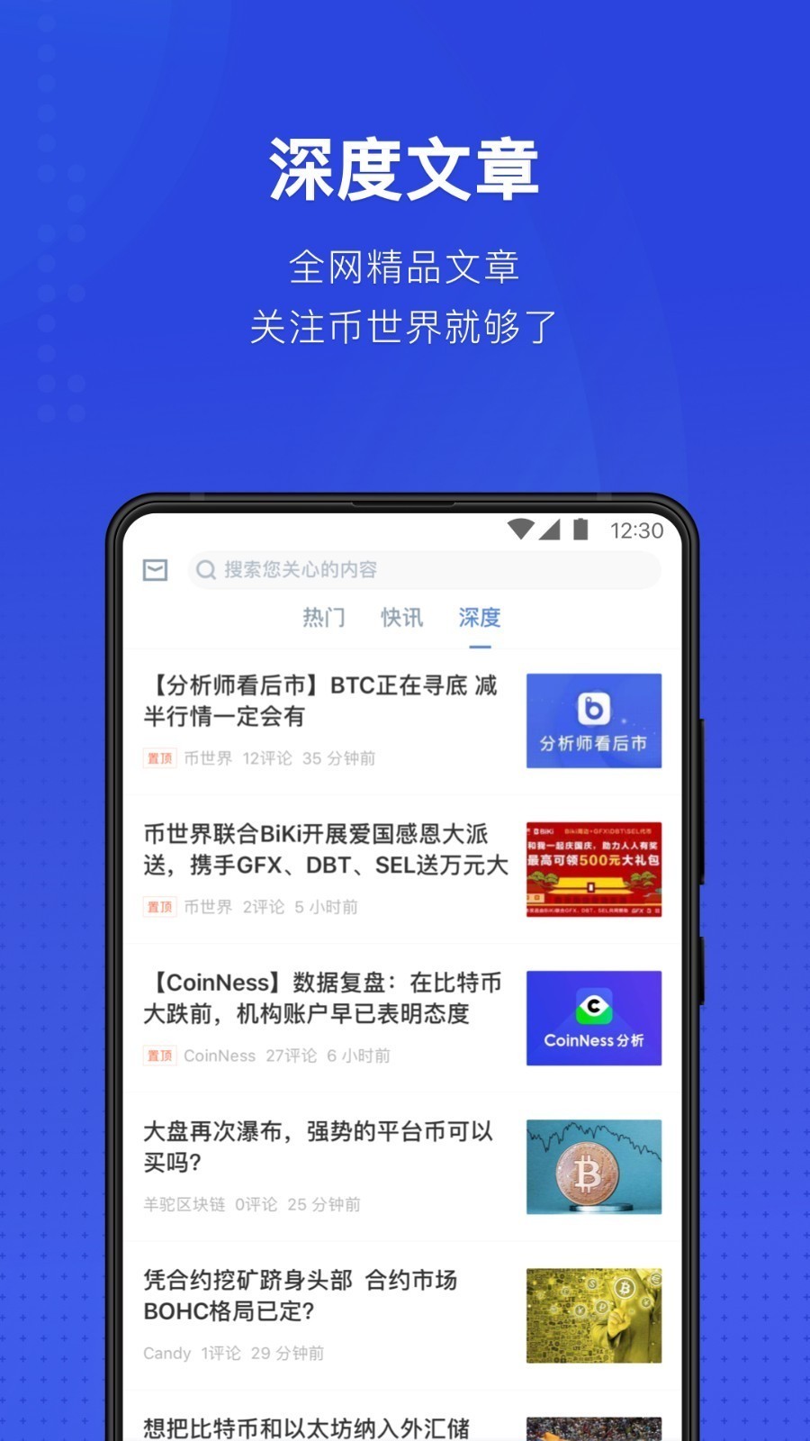 alice交易平台