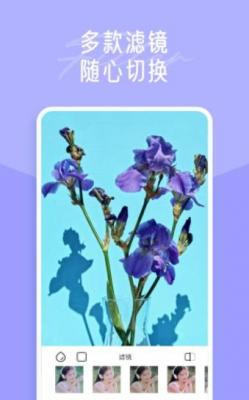 一拍